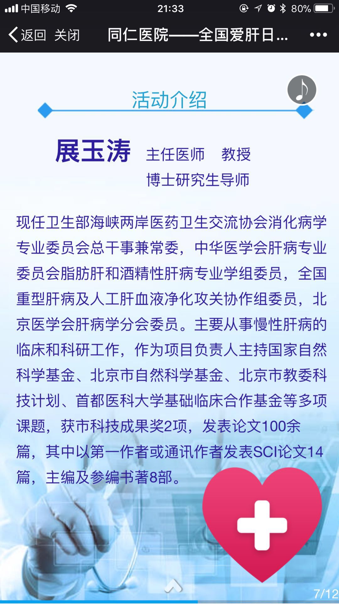 微信图片_20180315082258.jpg