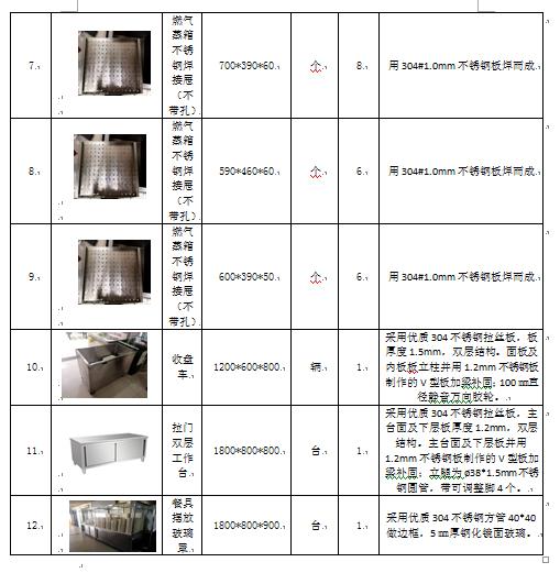 微信截图_20210120141251.jpg