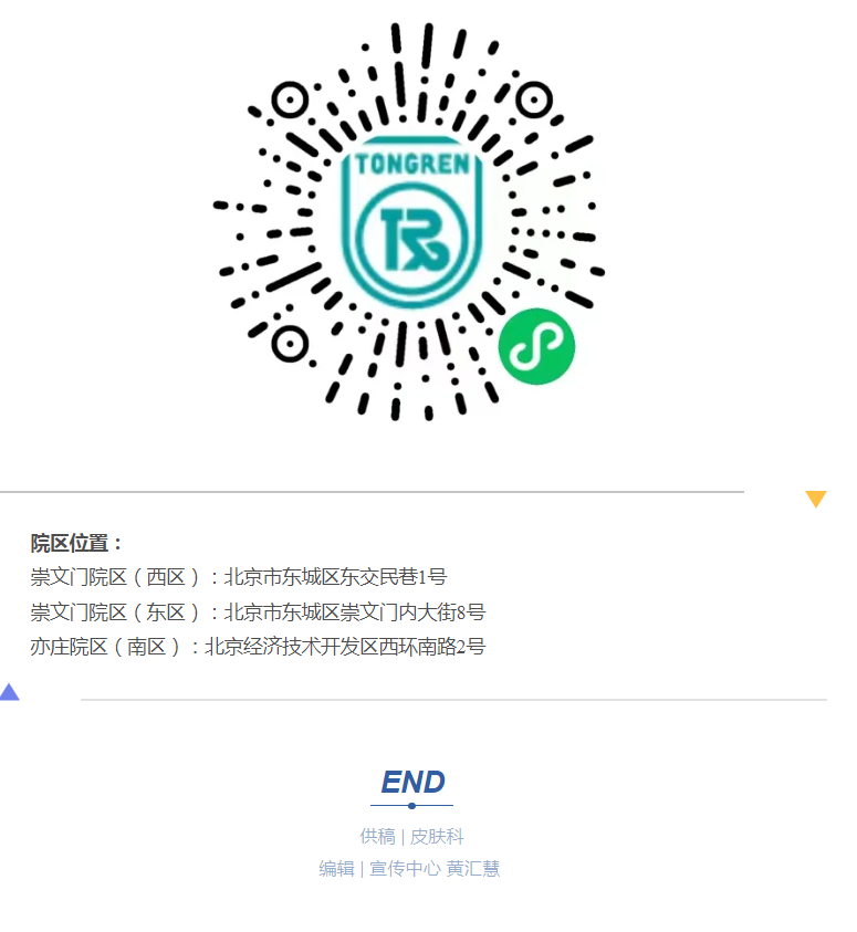 微信截图_20230524095647.png