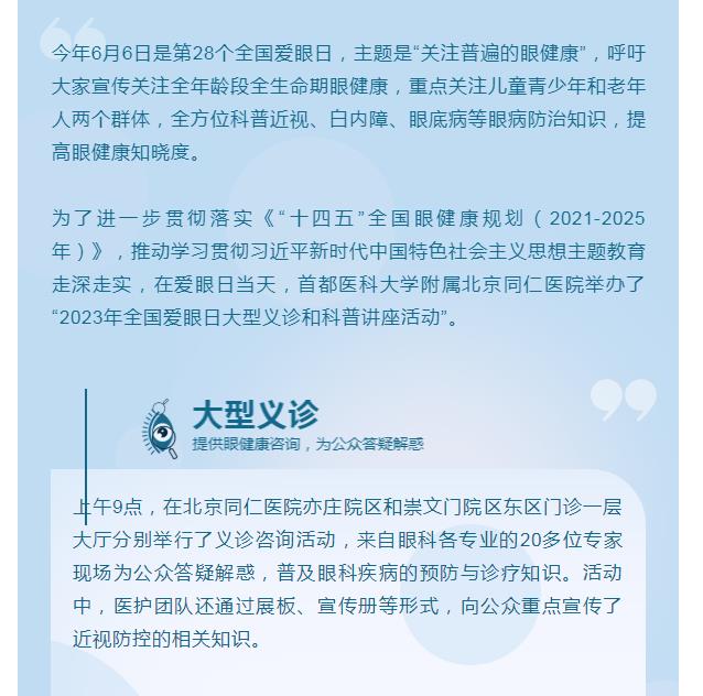 搜狗截图23年06月07日0851_2.jpg