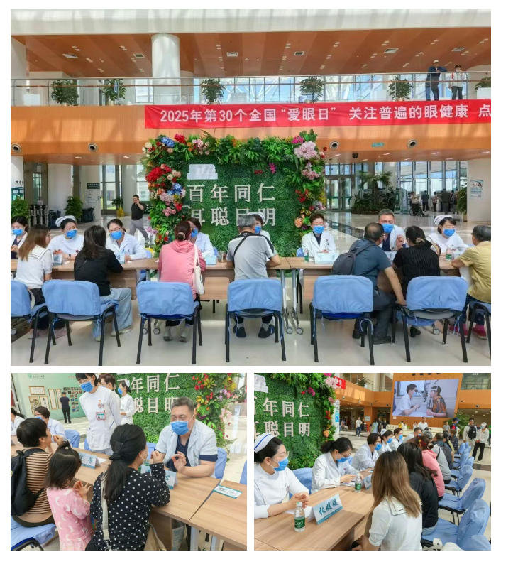 wechat_2025-06-09_082040_307.jpg