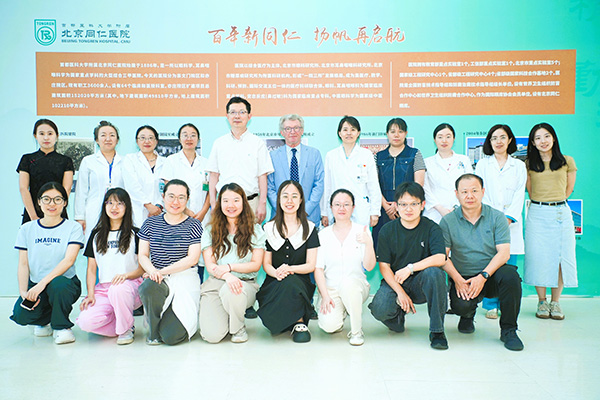 内分泌科国际学术交流：破解糖尿病管理痛点 探讨肥胖干预路径