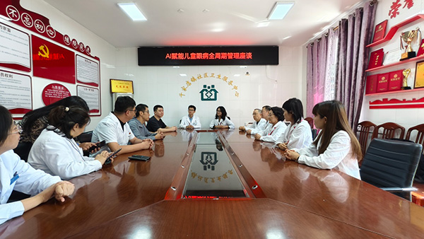 同仁眼科延庆公益行 点亮百姓眼健康